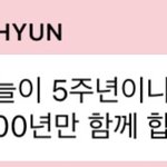 [NCT즌] 아무리생각해도정재현니는..