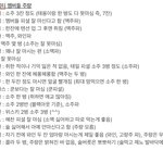 [NCT] 멤버들 <b>주량</b>