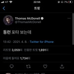 [NCT즌] 동런 포타보는 <b>외국인</b>