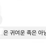 [댓글부탁해] 이거 가린 <b>글씨</b> 보이게 할 수 있을사람..?ㅠㅠㅜ
