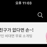 [NCT즌] ....나오라는건 안 나오고...