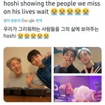 [세븐틴] 호시 이런 점이 너무 좋아