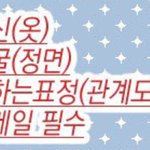 [드루와] 커미션 신청 해 본 적 있는 사람 들어와주ㅏㅠㅠ