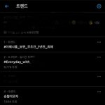 [세븐틴] 승철이 <b>모자</b>