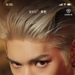 [NCT즌] 그래도 <b>틱톡</b>이랑 인스타는 봣어...