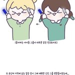 [방탄소년단] 헐ㅠㅠ