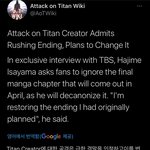 [진격의거인] 하지메 지금 당장