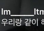 <b>샤이니</b> 왜이럼