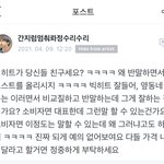 [TXT] 아래버스 진짜 답없음 <b>이딴</b>게 디커였음 오늘
