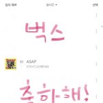 에스파 팬인데 스테이씨 이번 노래 개좋다