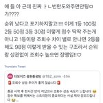 [더보이즈] 혹시 조회수 진짜로 이렇게 <b>반영</b>되는거야?