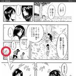 [진격의거인] ㅇㄴ 제발 이것좀 봐줘 ㅅㅍ