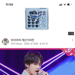 <b>직캠</b> 조회수 뭐임