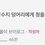 [드루와] 다이어트할때 오뚜기나 <b>cj</b>컵밥 에바임?