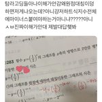 수1 모르는 거 있는데 제발 알려주라