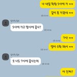 [19] 내 <b>isfp</b> 썸남 자랑한다ㅠㅠ!!❤️