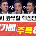 주식) 미친 조합 2탄..ㄷㄷㄷ 좋은 말씀 전하러 왔습니다