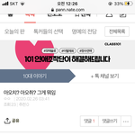 [댓글부탁해] 나 야<b>오치</b> 몰랐을 때 글