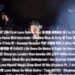 [방탄소년단] 나도 <b>천재</b>가 되고싶