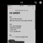 니네 아이폰 브러쉬로 사진 가리지 <b>마</b><b>셈</b>