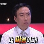 [19] 우리 아빠 미친 거 아니냐