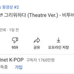 [BTOB] 우리 <b>인동</b> 2위!!
