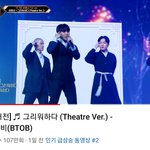 [BTOB] 이왕 이렇게된거 새벽에 인동1위 만들자
