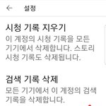 [더보이즈] ❣<b>유튜브</b> 조회수 깎이는거 확인❣