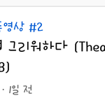 [BTOB] 박-제