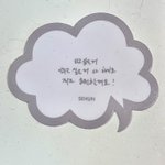 [EXO] 세훈이 내 <b>자존</b>감 지킴이야