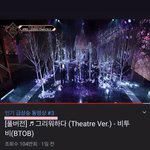 [BTOB] 댄서<b>분도</b>