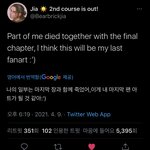[진격의거인] 이분 탈덕하심ㅠㅠㅠ