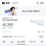 [댓글부탁해] yg 상태 (feat.황대표)