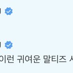 [TXT] 엥 얘 뭥미?