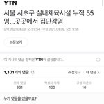 [이것좀봐줘] 지금 커뮤에 논란중인 30대 여성들 ㄷㄷ