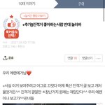 [진격의거인] 결말에 분노한 어느 <b>병사</b>의 톡선글