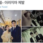 [<b>NCT</b>즌] 이러지마 제발