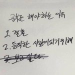 <b>썸녀</b>한테 고백하고싶은데