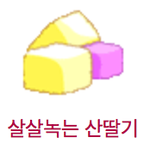 이거무슨맛일까