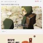 [진격의거인] 과몰입 글만 떠돌고 있다...