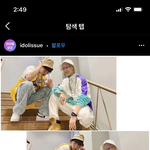 [BTOB] 이거봐써??