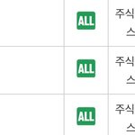 [MOA] 헐 투두 다음이 마지막인가봄