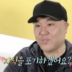 [댓글부탁해] 용감한형제 <b>소속사대표</b>로 진짜 좋은사람같다.