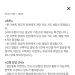 [펜타곤] 궁금한게 이써 ,,