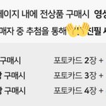 [NCT즌] 와 전모델이랑 조카 <b>차이나</b>네..ㅋ