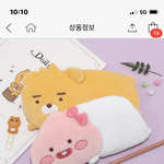 [추반] <b>필통</b> 좀 골라줭