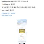 [NCT즌] 마크리바 이마크도서관 지었어 <b>와우</b>