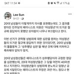 성추행당을 지지하는 20대<b>여성들</b>