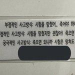 나 고1인데 어제 <b>수학</b>시간<b>때</b> 울 뻔했어