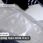 [골든차일드] 아  최<b>보민</b> 짱구 배경음 깔리는거